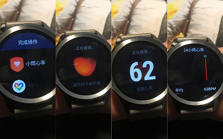 [開箱] 出門問問 Tic Watch 走起運動去