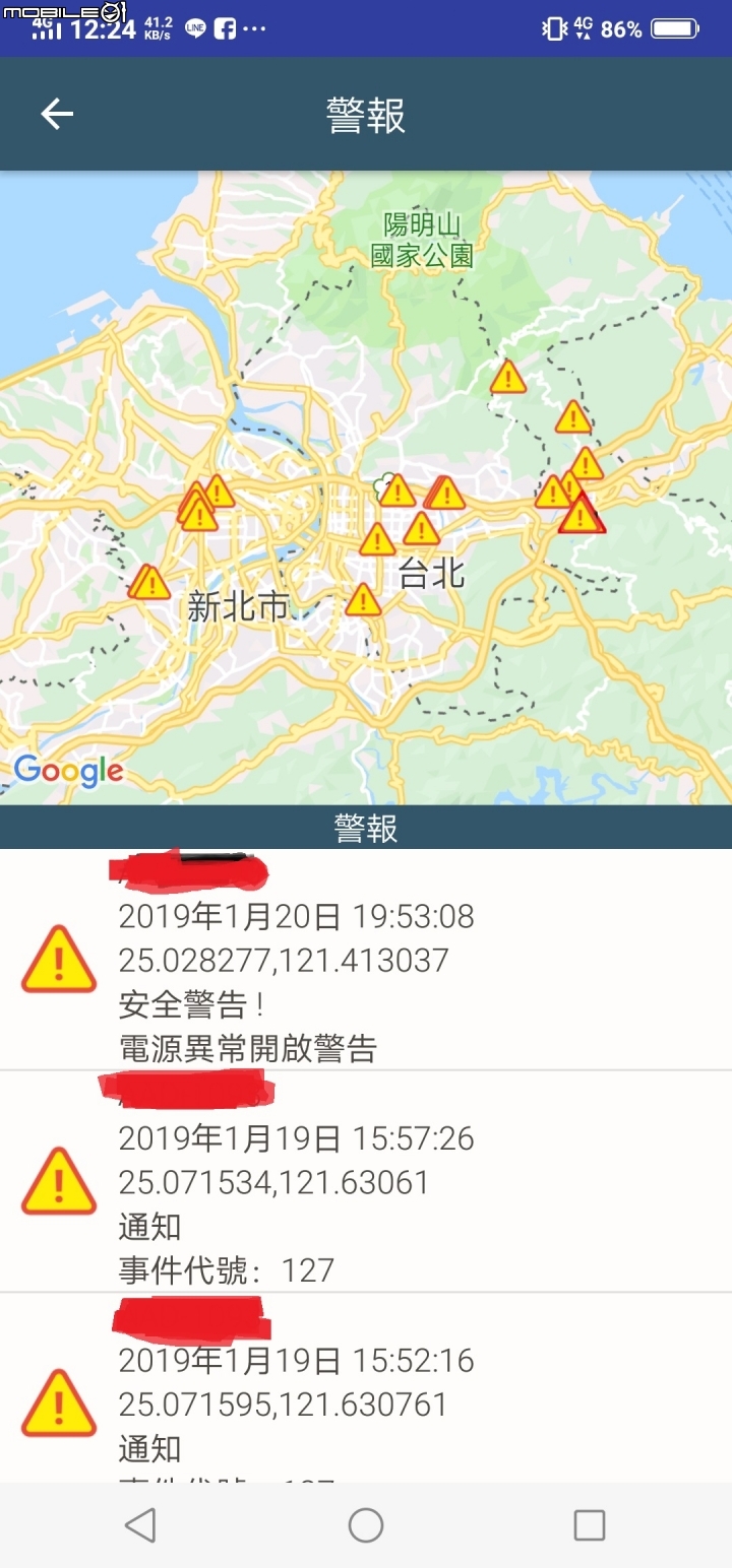 汽機車鈦隼定位追蹤簡易開箱分享