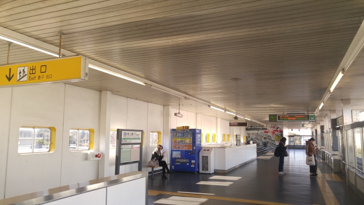 [2018.12.30-2019.01.01]兵庫県神戸市跨年散走之旅(嗯哼，大推神戶牛的鐵板燒太好吃啦！！！)