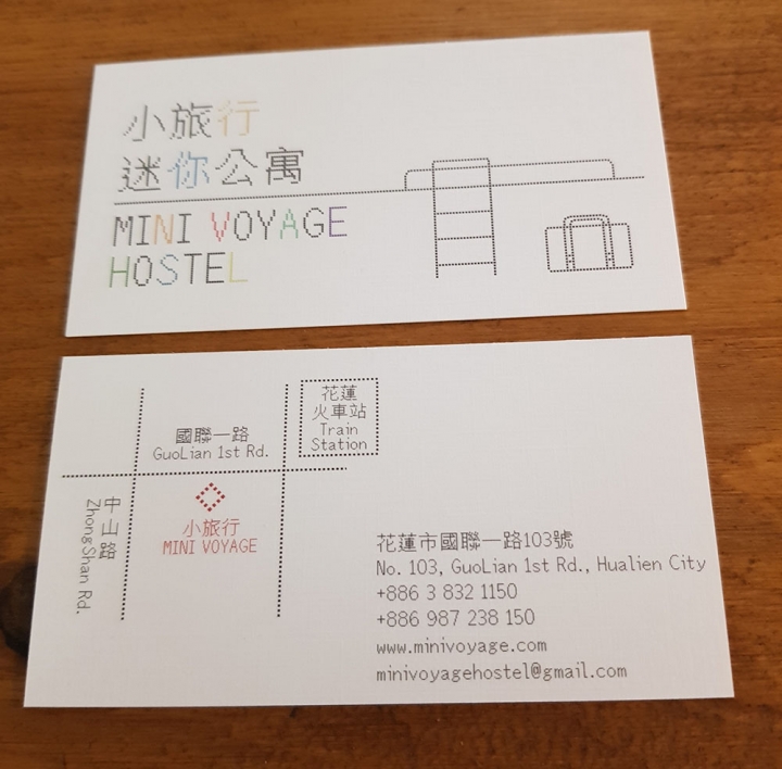 無規劃，說走就走－2018女子一人一鯊重機環島全記錄（12/18－12/27）ＤＡＹ７