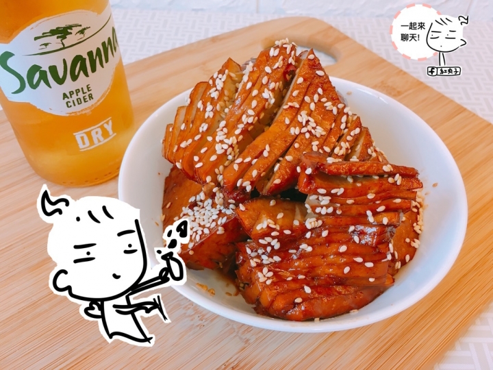 【脫單食譜】小資不寂寞下酒菜「輕麻辣豆干」