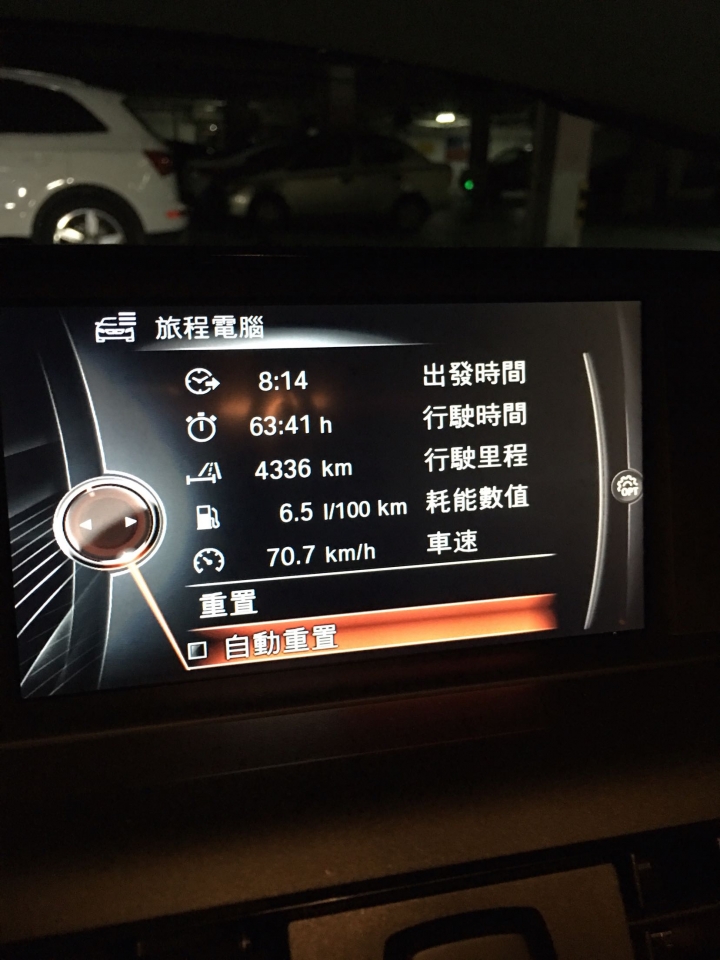 終於決定就是你了，ES250（文長慎入）