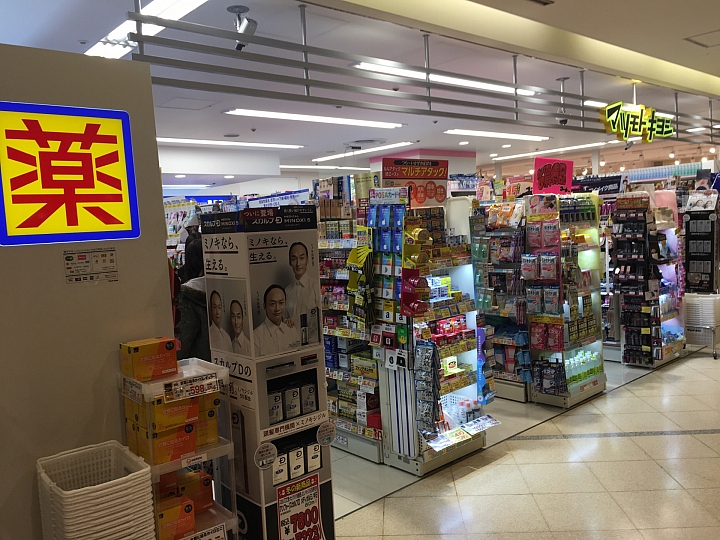 【神奈川縣・横浜市】乾燥冬季也要美美的！松本清藥妝店冬季保濕推薦