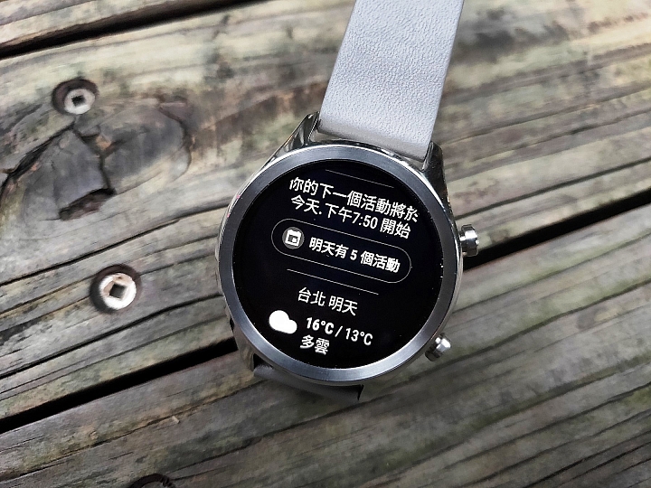 TicWatch C2 心得分享
