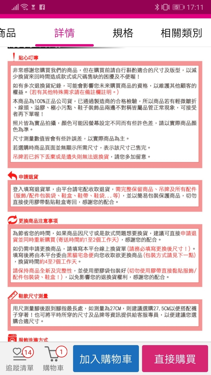 Ultra boost真假鞋