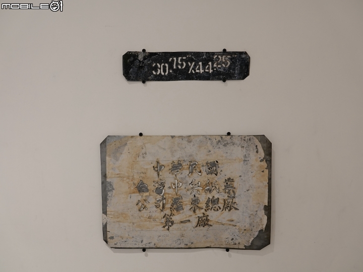宜蘭 五結 中興文化創意產業園區 —造紙工廠幾成廢墟,翻轉成IG打卡新景點