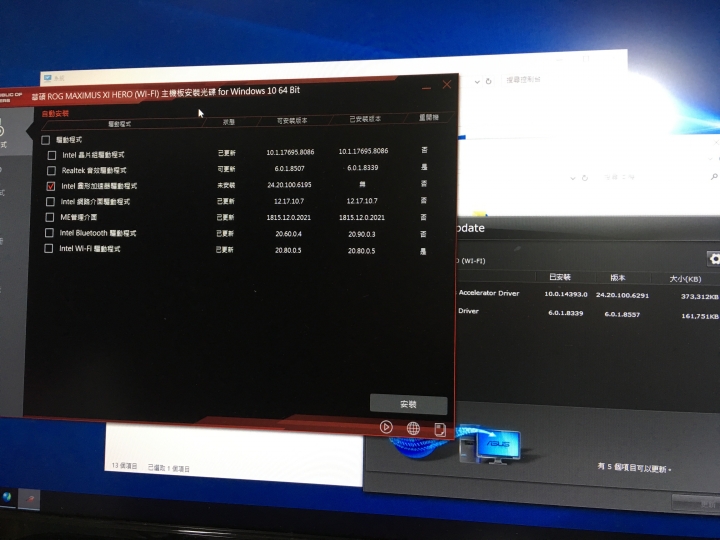 9900k+ROG XI HERO 內顯 核顯 驅動問題