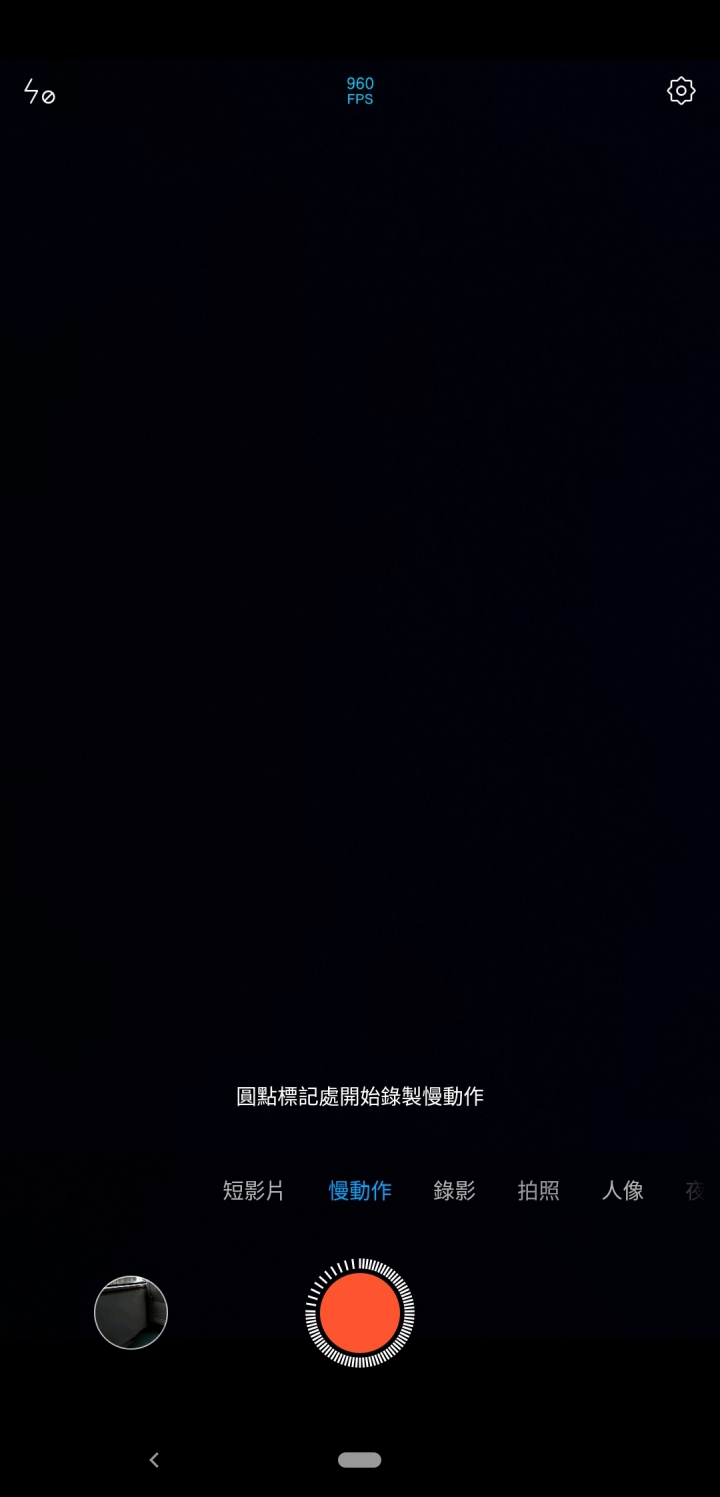 Poco F1裝米8相機