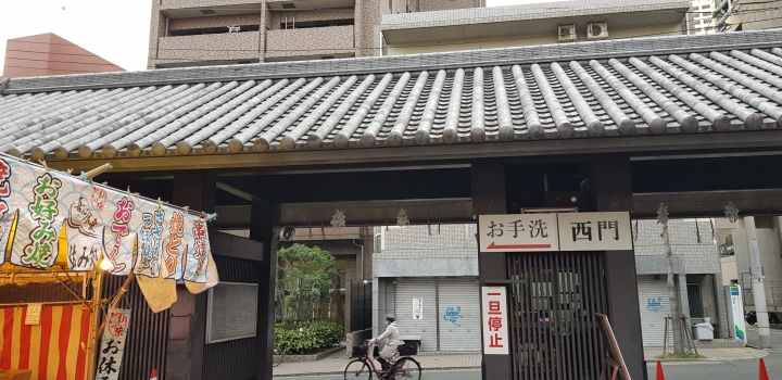 [2018.12.30-2019.01.01]兵庫県神戸市跨年散走之旅(嗯哼，大推神戶牛的鐵板燒太好吃啦！！！)
