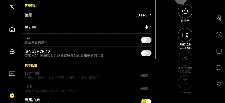LG V40 ThinQ小試用 五鏡不僅專業也很方便