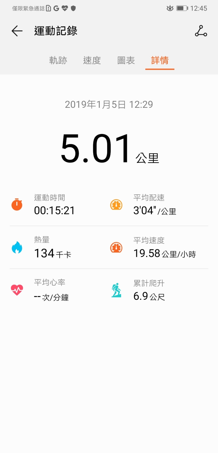 Huawei Mate 20 拍攝到點 優質影象 ~ 魔鬼藏在細節裡~