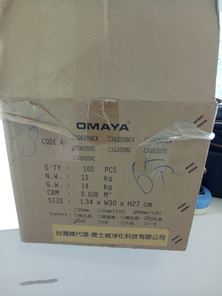 小額裝潢記錄