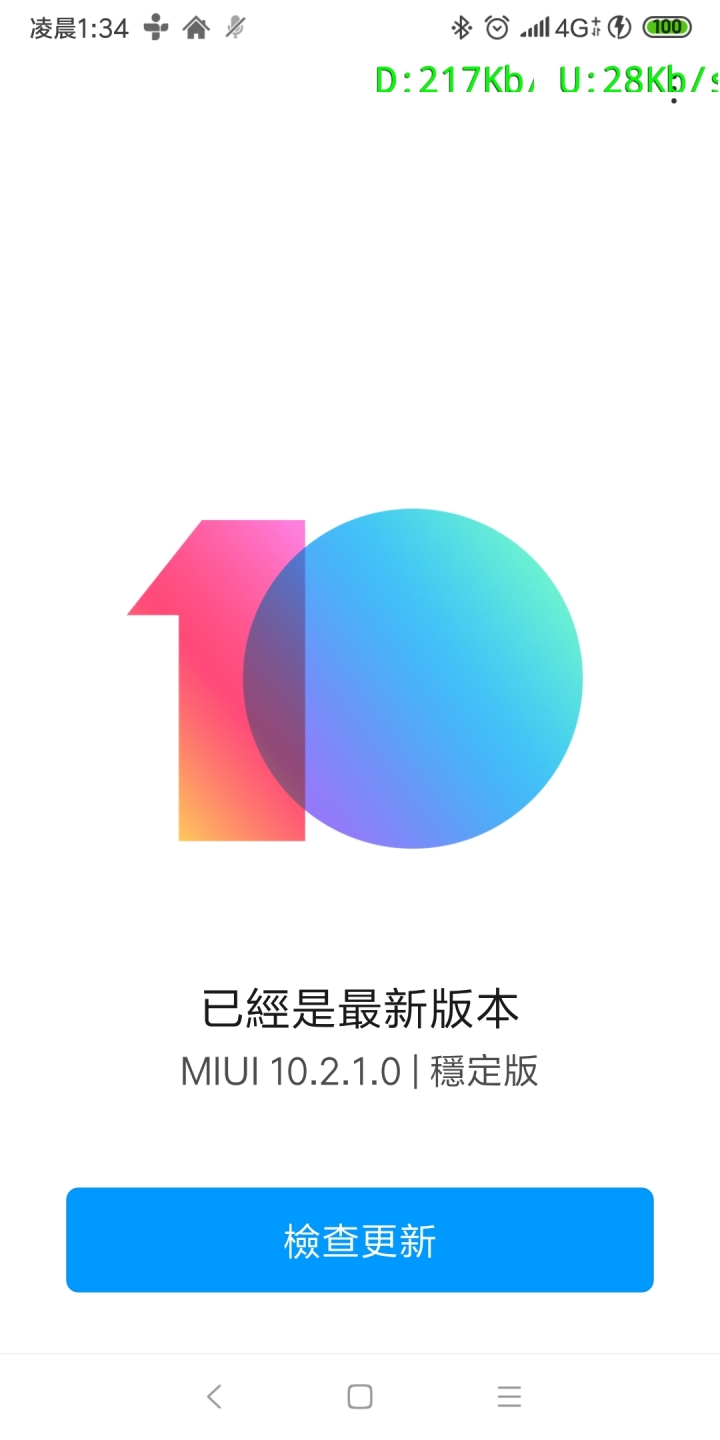 小米MAX3溫度警告就直接關我網路OAO，這功能怎麼關掉