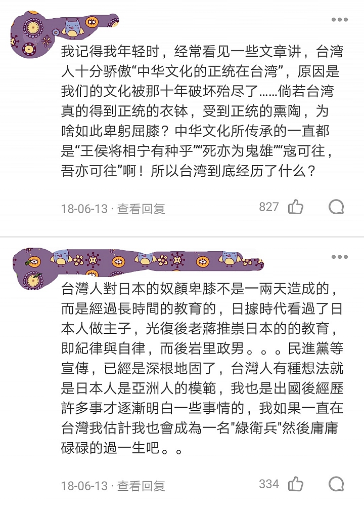 到底哪種才是"覺醒青年"?如何"覺醒"?