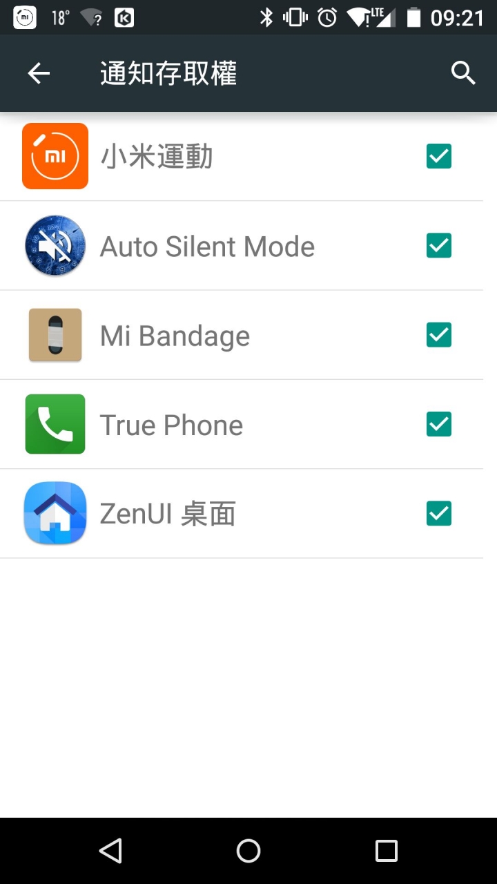 解決小米穿戴裝置Line 來電未通知方式(小米手環3、米動手錶青春版)