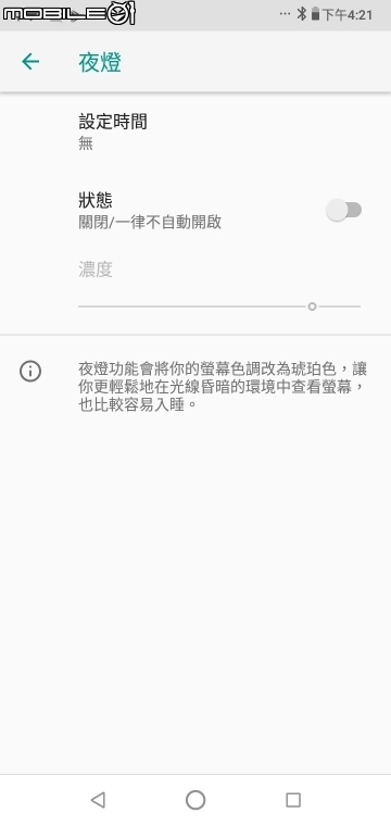 ASUS ZenFone Max（M2）體驗報告 有瀏海的平價電力怪獸！
