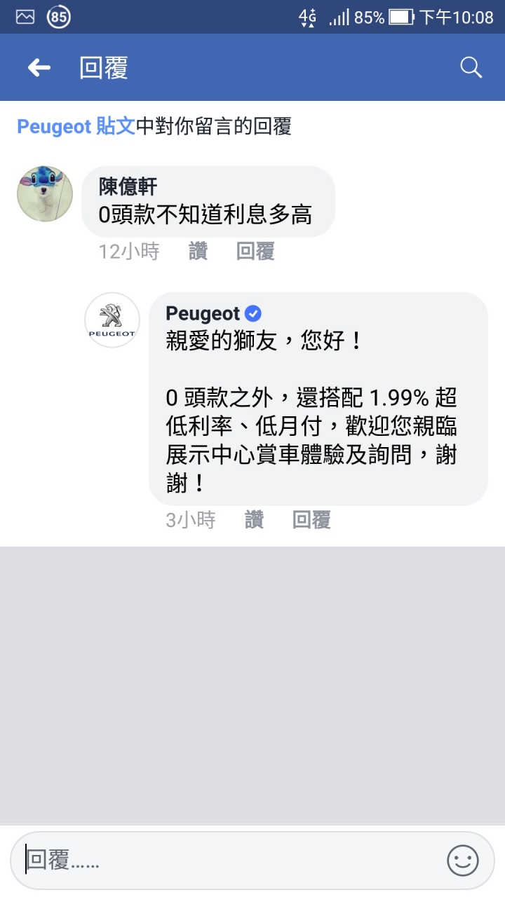 第三台車小白哥 TIIDA 4D 購入快滿月囉，發篇文章慶祝吧!