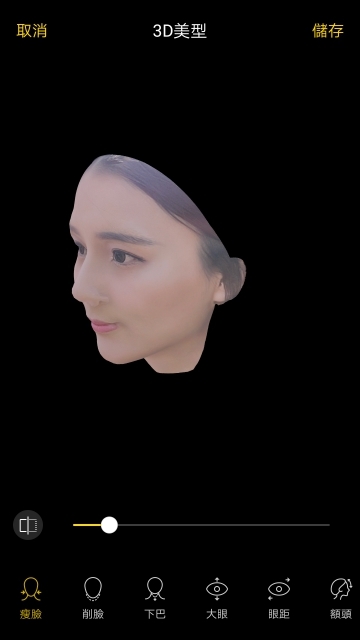 vivo NEX雙螢幕版 三鏡加雙螢感受很未來