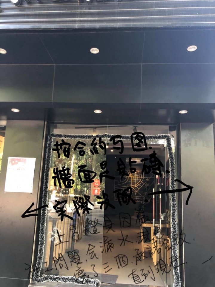 慎選設計師與流程注意