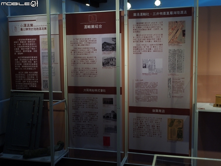 臺北市 中正區 三井物產株式會社北門倉庫 — 紛紛攘攘的嶄新古建築