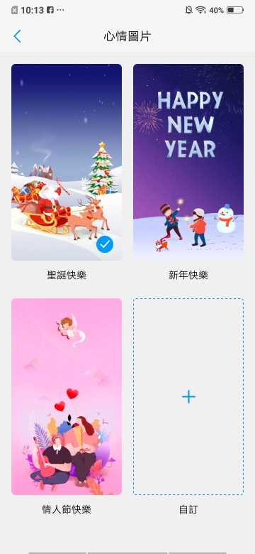 vivo NEX雙螢幕版 三鏡加雙螢感受很未來