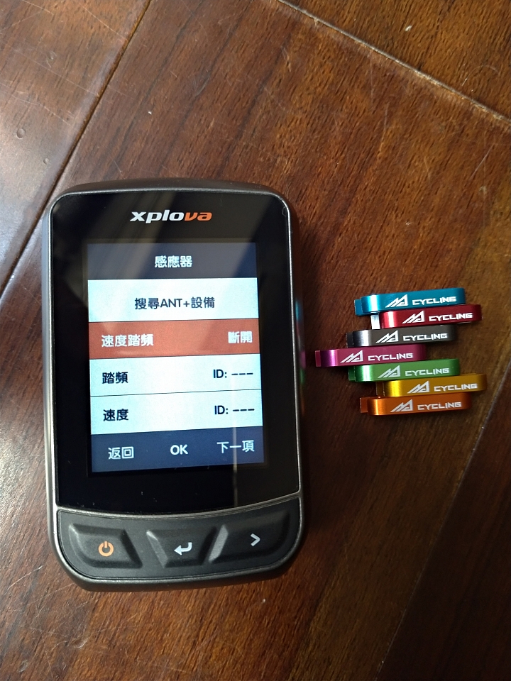Xplova X3 全彩GPS雙星定位自行車錶(天殺爆表的90)