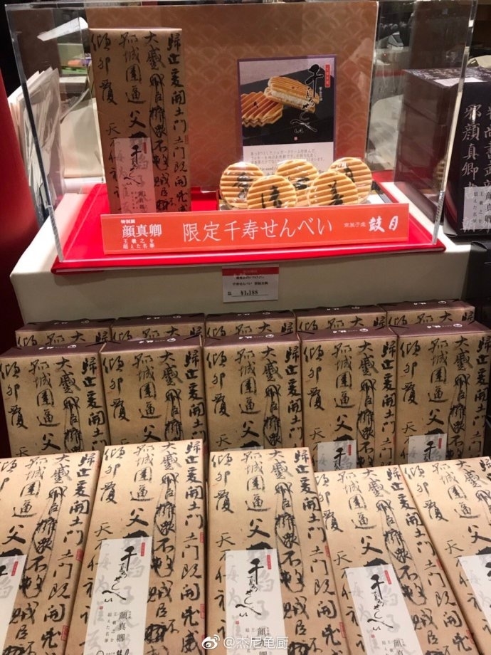 日本人真的他娘的不懂《祭侄文稿》