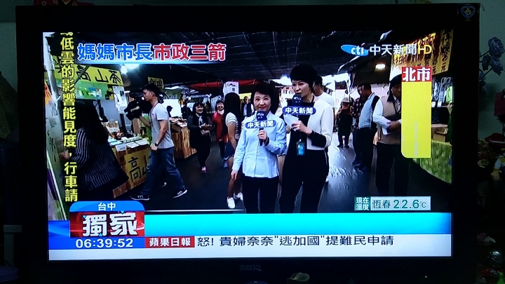 盧市長三箭齊發，要建設大台中