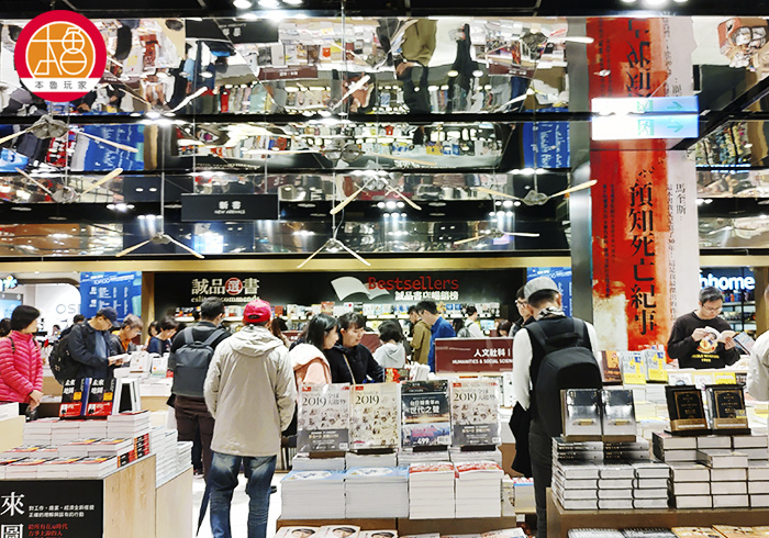 [遊記]【本魯玩家】精品X午茶X玩具 - 誠品旗艦店 - 上篇