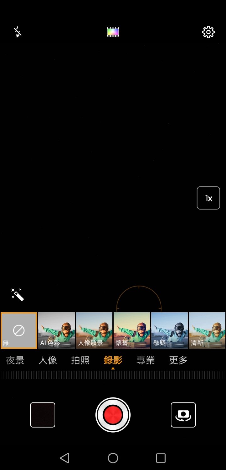Huawei Mate 20 拍攝到點 優質影象 ~ 魔鬼藏在細節裡~