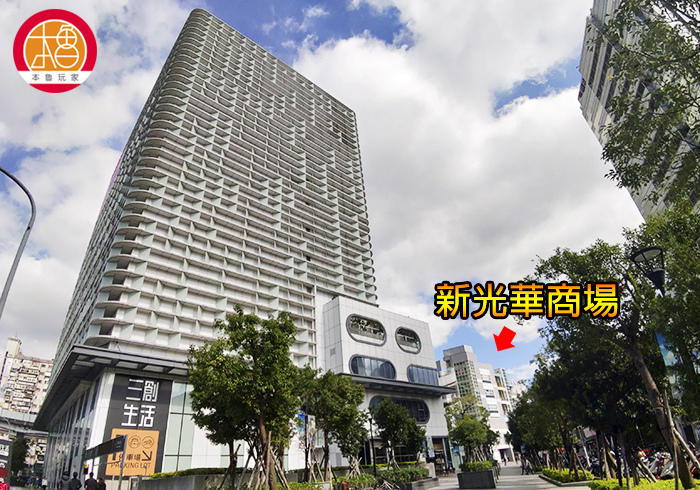 [遊記]【本魯玩家】SYNTREND三創生活園區玩具之旅