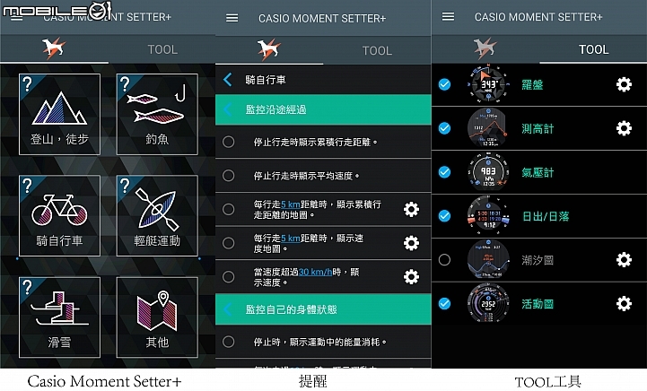 [開箱] 最耐用的Android 智慧錶 Casio PRO TREK WSD-F30 開箱分享