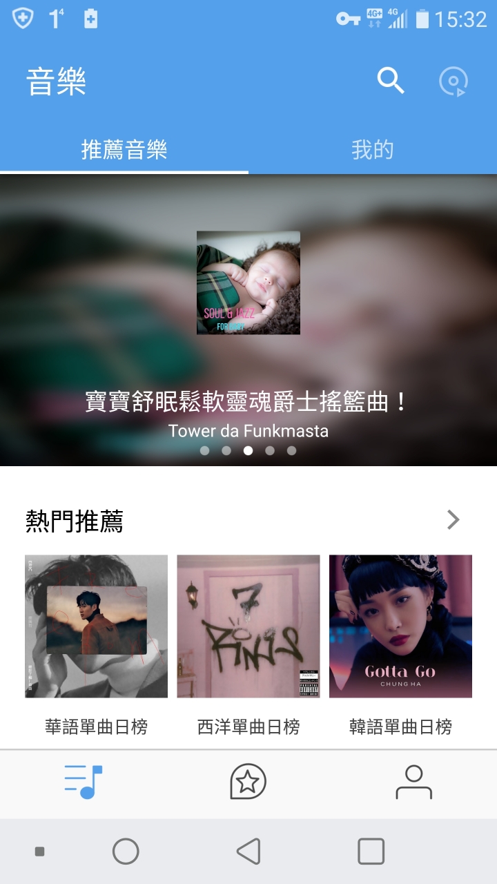 華碩智慧音箱-小布音箱 開箱與心得