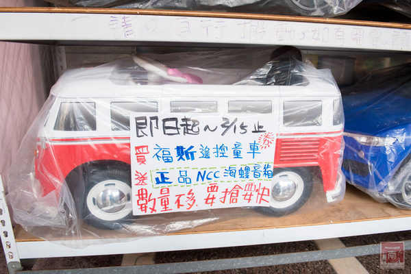 【台南賣場】便宜玩具倉庫｜日韓台玩具批發｜大型玩具賣場~亞細亞toys批發家族台南店