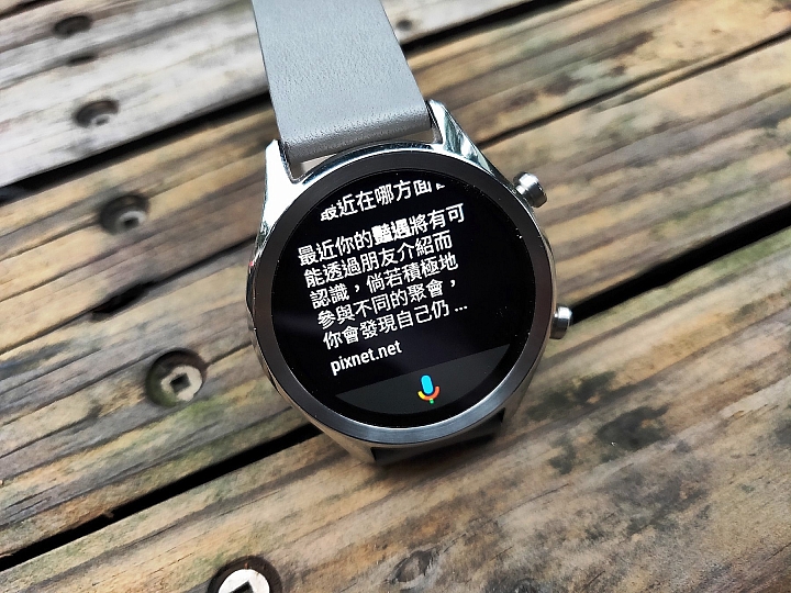 TicWatch C2 心得分享