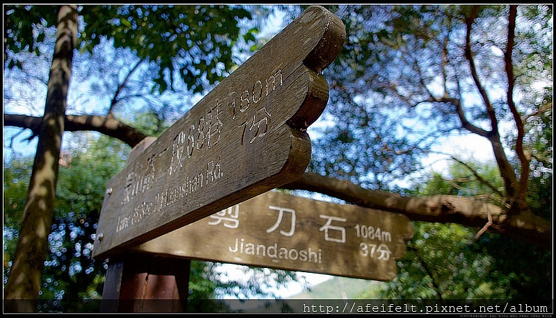 路線紀錄：【金面山】【剪刀石山】【論劍山】【大崙頭山】【大崙尾山】〖翠山步道〗