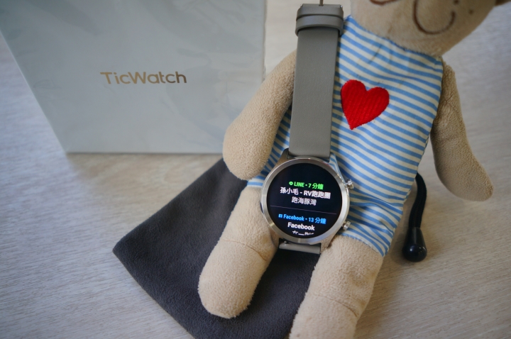 【試用心得】一次就愛上的出門問問 TicWatch C2