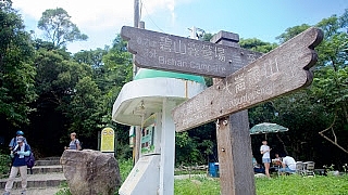 路線紀錄：【金面山】【剪刀石山】【論劍山】【大崙頭山】【大崙尾山】〖翠山步道〗