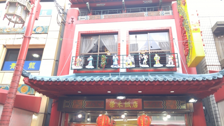 [2018.12.30-2019.01.01]兵庫県神戸市跨年散走之旅(嗯哼，大推神戶牛的鐵板燒太好吃啦！！！)