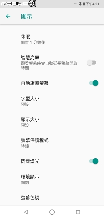 ASUS ZenFone Max（M2）體驗報告 有瀏海的平價電力怪獸！