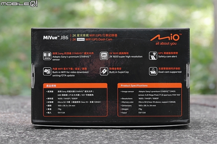 Mio MiVue J86行車記錄器試用分享 輕薄短小功能同樣豐富