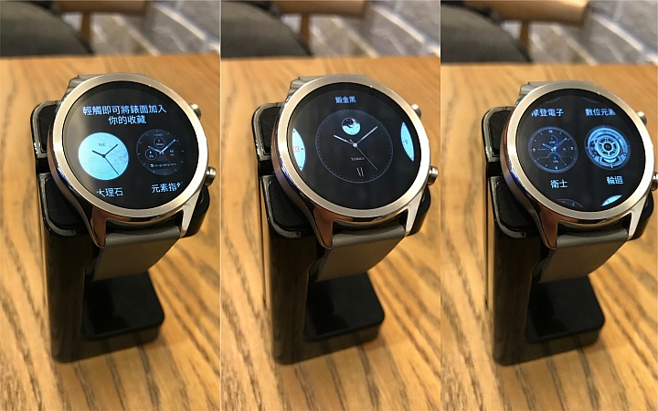 [開箱] 出門問問 Tic Watch 走起運動去