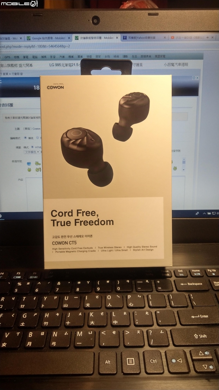 COWOM CT5 真無線耳機開箱