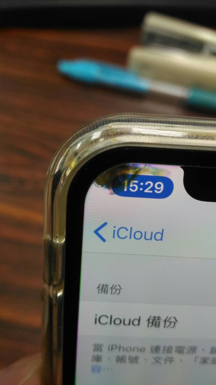 Xs值不值得維修螢幕？？