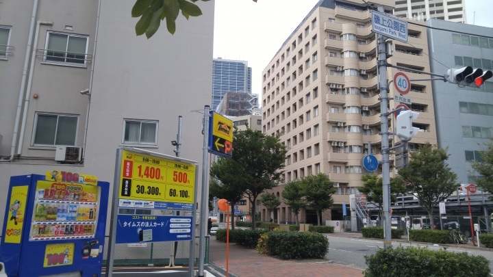 [2018.12.30-2019.01.01]兵庫県神戸市跨年散走之旅(嗯哼，大推神戶牛的鐵板燒太好吃啦！！！)