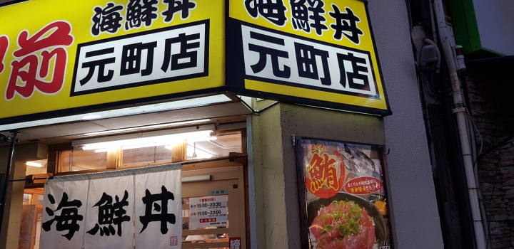 [2018.12.30-2019.01.01]兵庫県神戸市跨年散走之旅(嗯哼，大推神戶牛的鐵板燒太好吃啦！！！)