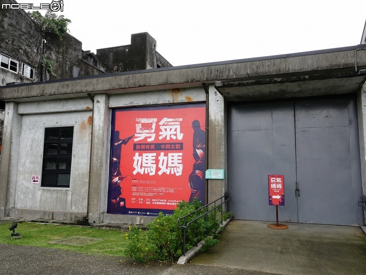 宜蘭 五結 中興文化創意產業園區 —造紙工廠幾成廢墟，翻轉成IG打卡新景點