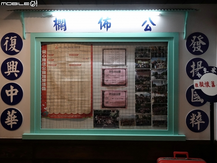 宜蘭 羅東 駿懷舊餐廳 — 在四、五、六年級的回憶中享用本土在地美食