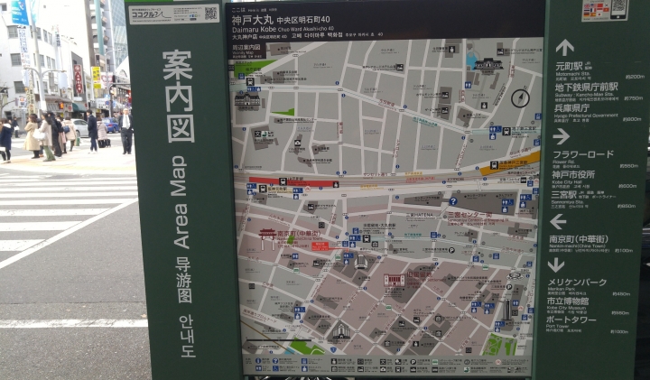 [2018.12.30-2019.01.01]兵庫県神戸市跨年散走之旅(嗯哼，大推神戶牛的鐵板燒太好吃啦！！！)