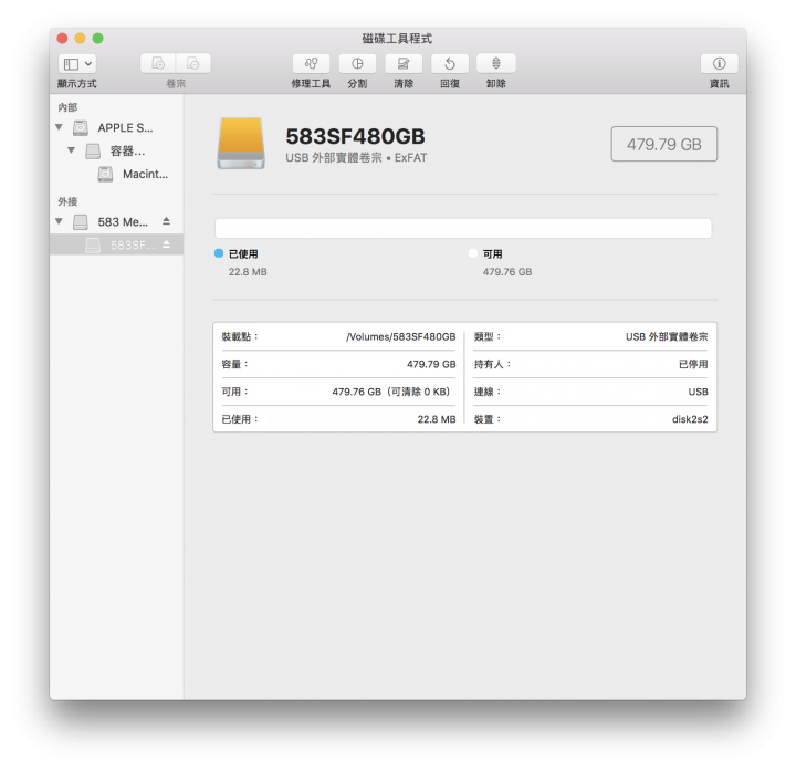 21 分鐘 SSD 連續讀寫狂操不掉速！ TEKQ 583 Superfast